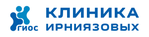 Клиника Ирниязовых